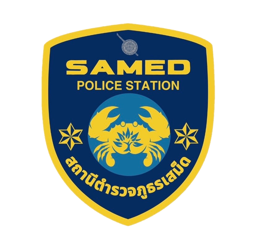 สถานีตำรวจภูธรเสม็ด logo